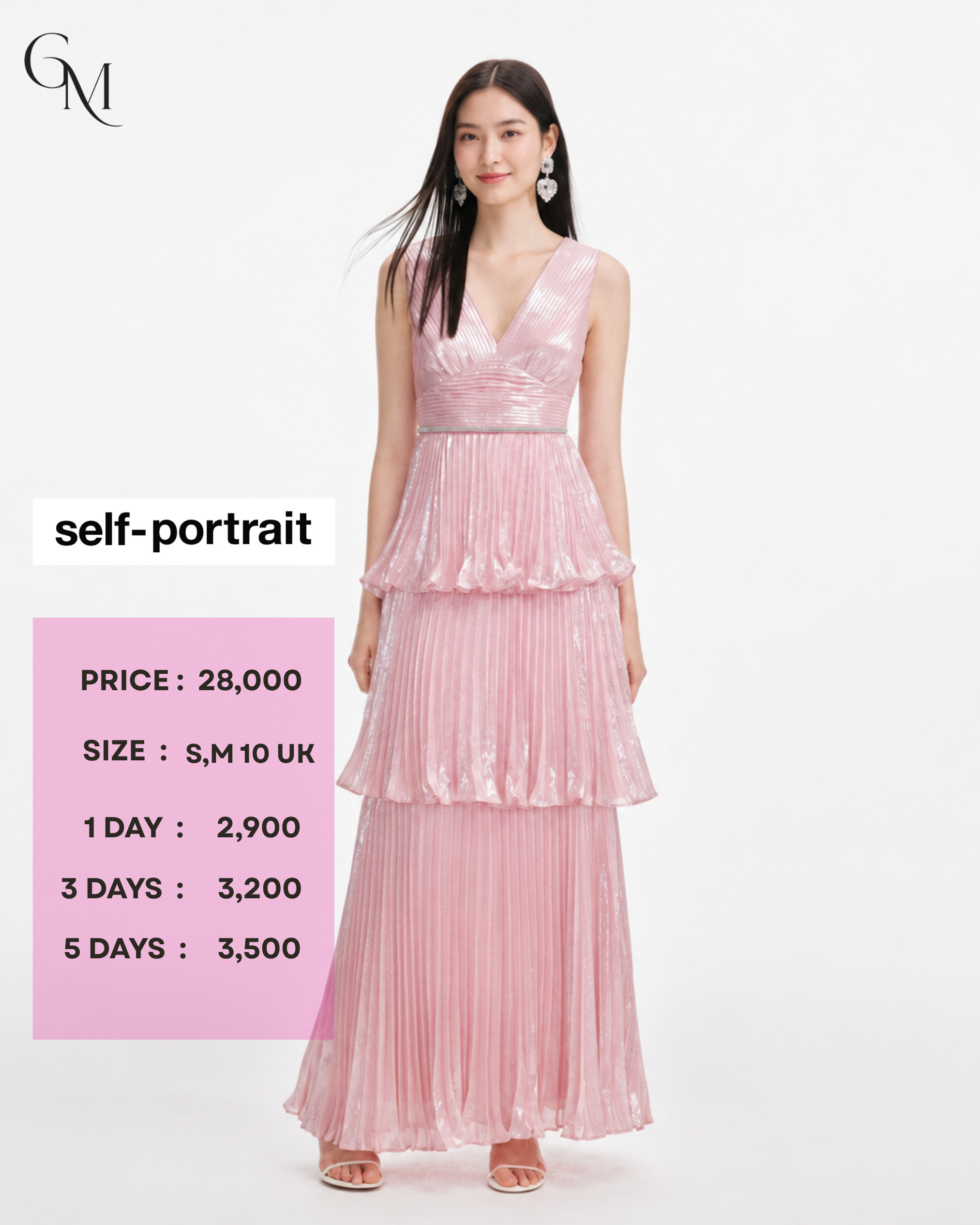 ชุดสีชมพู กระโปรงระบาย